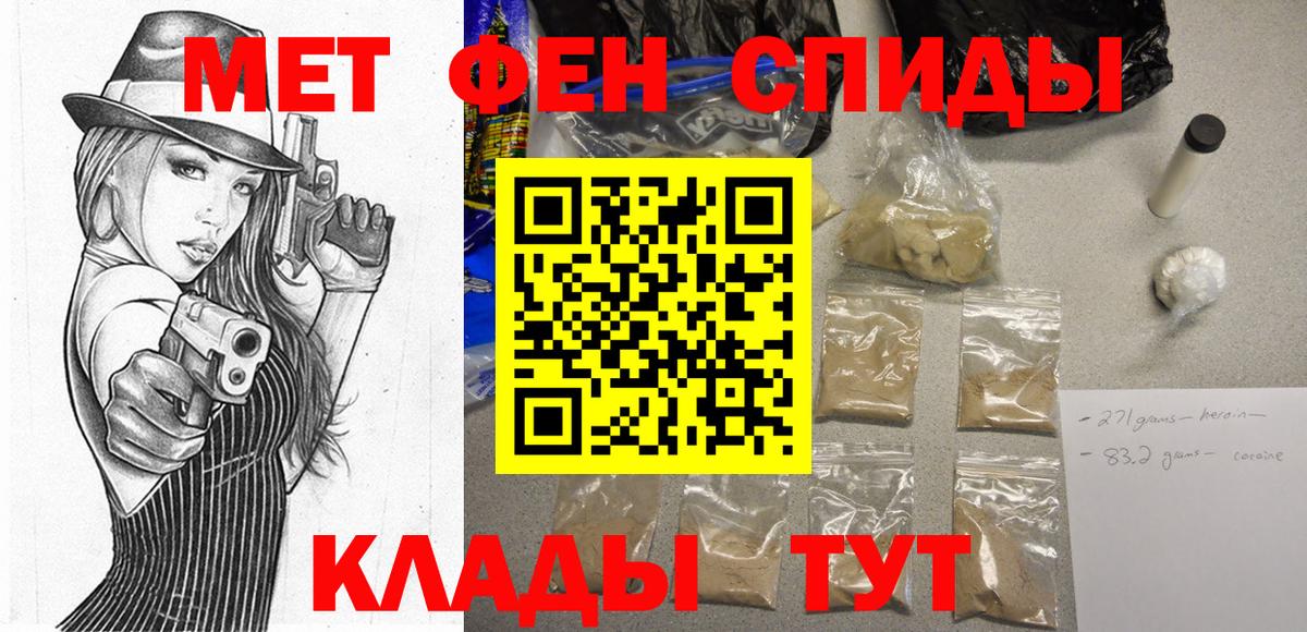 Омск  АМФ 98%  Амфетамин  Вход с VPN 
