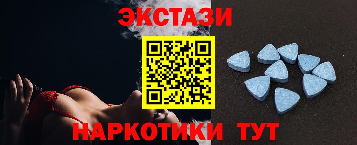 ЭКСТАЗИ Cube Омск