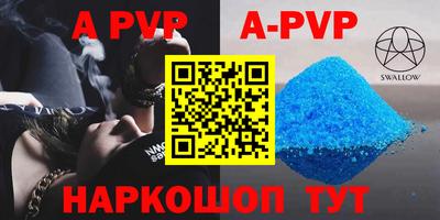 мефедрон мука Ставрополь