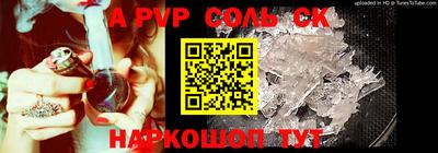 скорость mdpv Старая Купавна