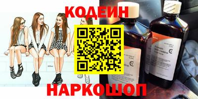 мефедрон мука Ставрополь