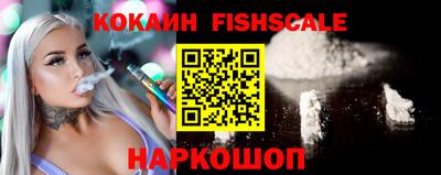 мефедрон мука Ставрополь
