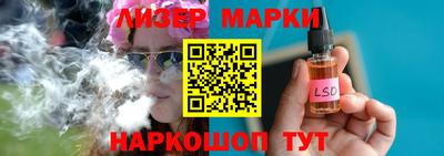 мефедрон мука Ставрополь
