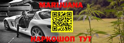 мефедрон мука Ставрополь