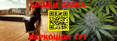 мефедрон мука Ставрополь