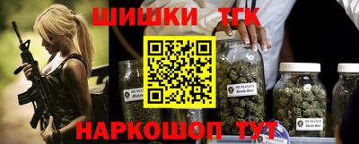 мефедрон мука Ставрополь