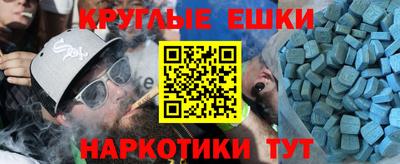 мефедрон мука Ставрополь