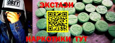 мефедрон мука Ставрополь
