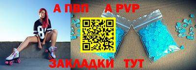 скорость mdpv Старая Купавна