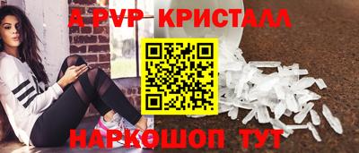 мефедрон мука Ставрополь