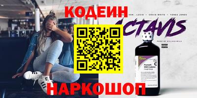 мефедрон мука Ставрополь