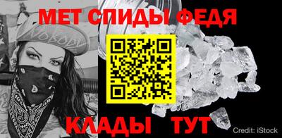 мефедрон мука Ставрополь
