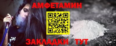 мефедрон мука Ставрополь