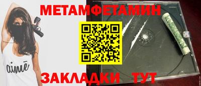 мефедрон мука Ставрополь
