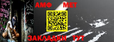 мефедрон мука Ставрополь