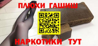 мефедрон мука Ставрополь
