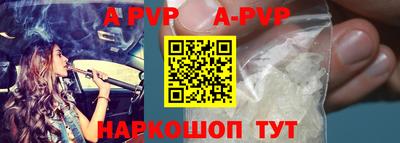 мефедрон мука Ставрополь