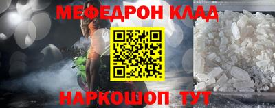 скорость mdpv Старая Купавна