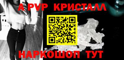 скорость mdpv Старая Купавна
