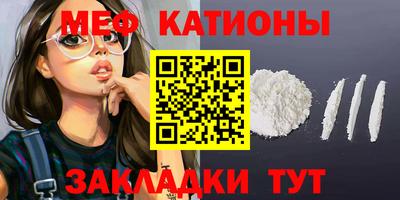 скорость mdpv Старая Купавна