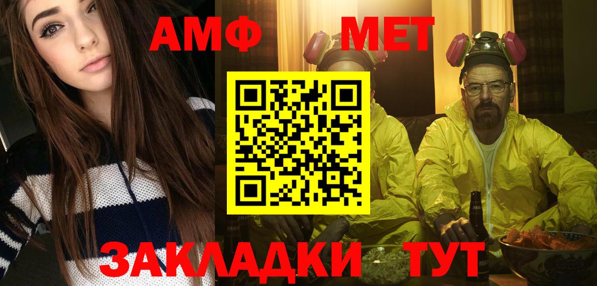 Первитин Декстрометамфетамин 99.9%  Первитин Декстрометамфетамин 99.9%  Вход с VPN  Омск 