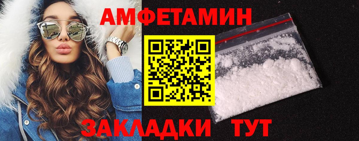Метамфетамин Декстрометамфетамин 99.9% Омск